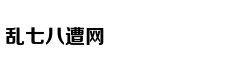 国产航母已挂出P字旗或即将启航